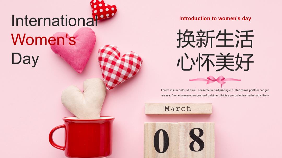 地产项目妇女节暖场「换新生活 心怀美好主题」活动策划方案-29页.pptx