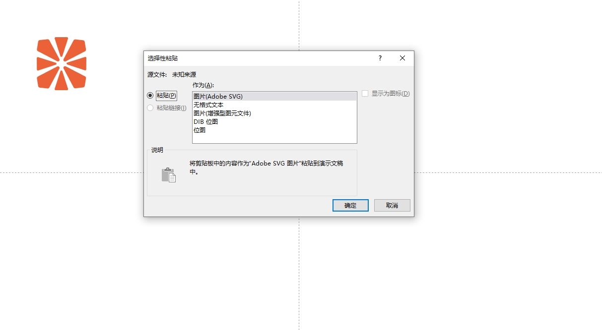 别再自己画矢量图了！Spectrum设计师都在扒的几何宝藏！