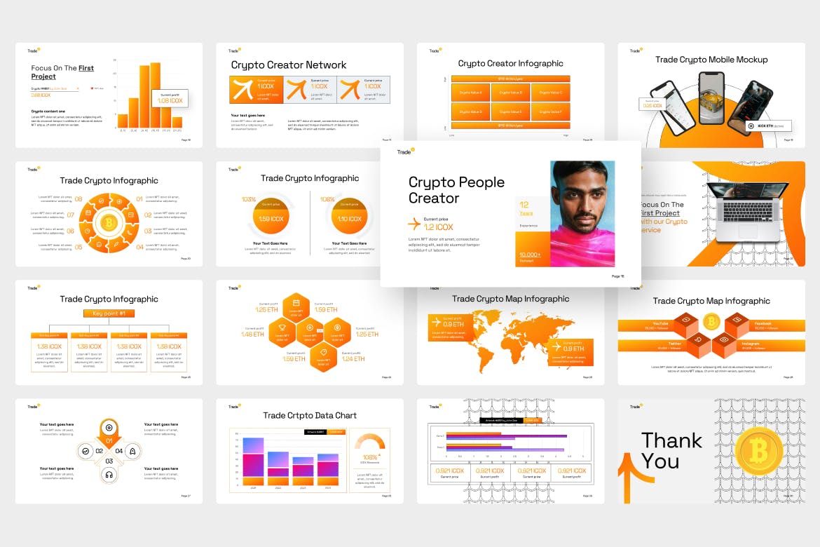 数字贸易加密PPT模版 (PPTX)