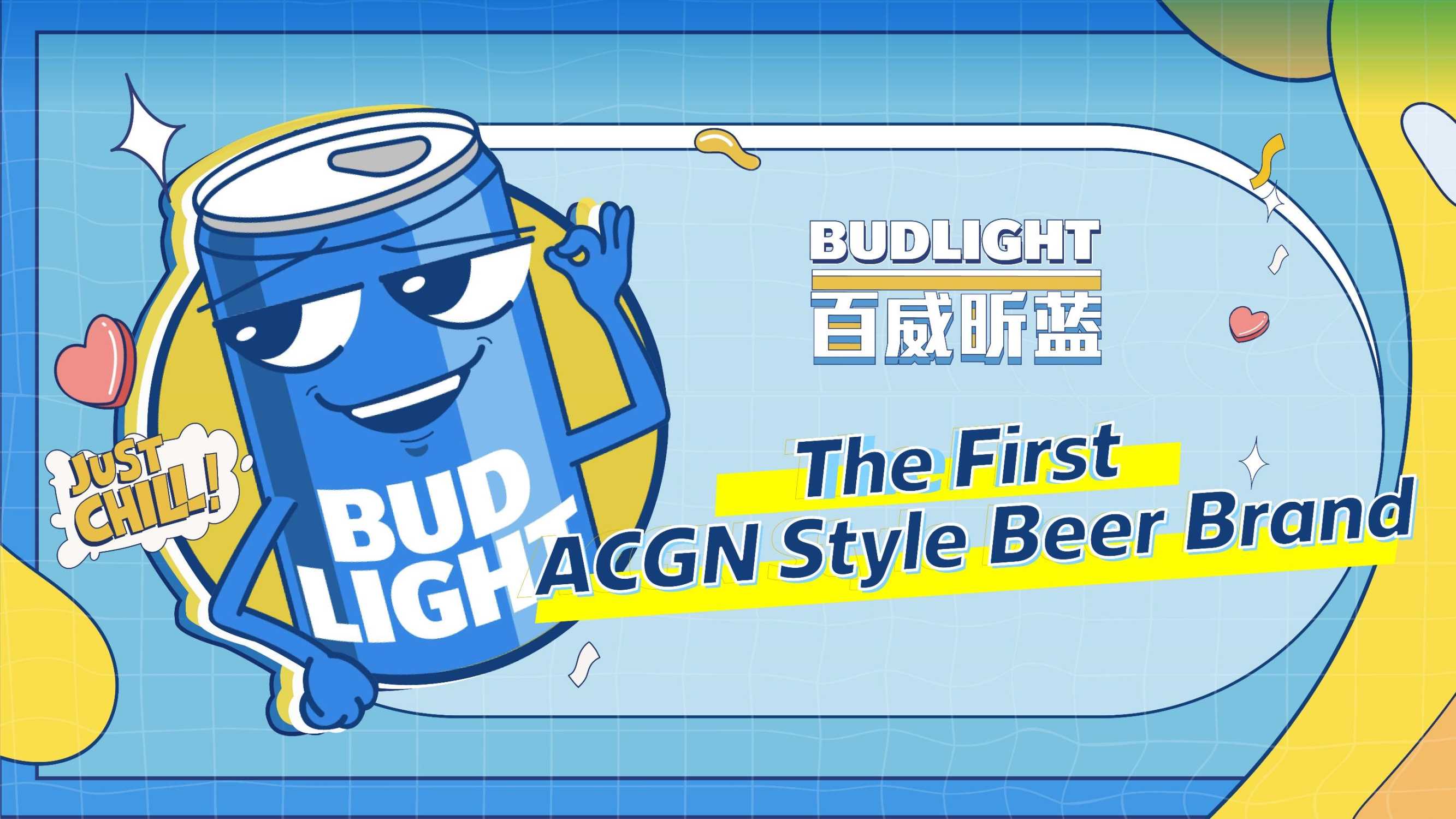 BudLight Show Case 1102.pdf