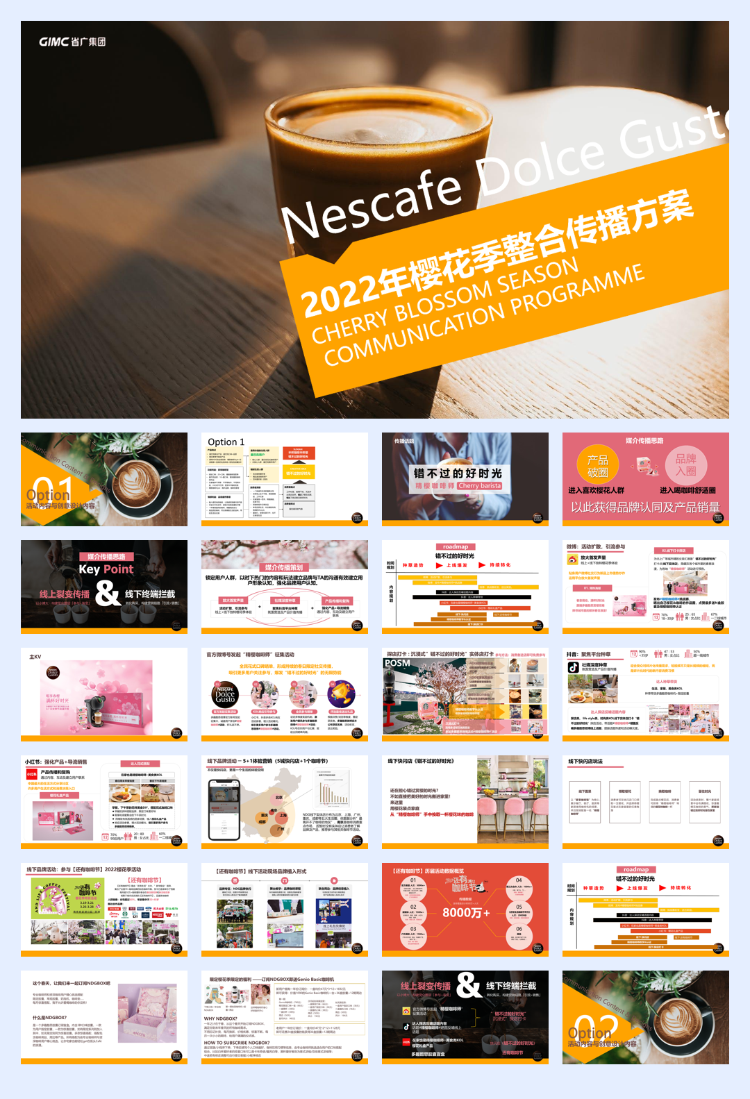 NDG樱花季传播方案0115-Jason-3.pdf