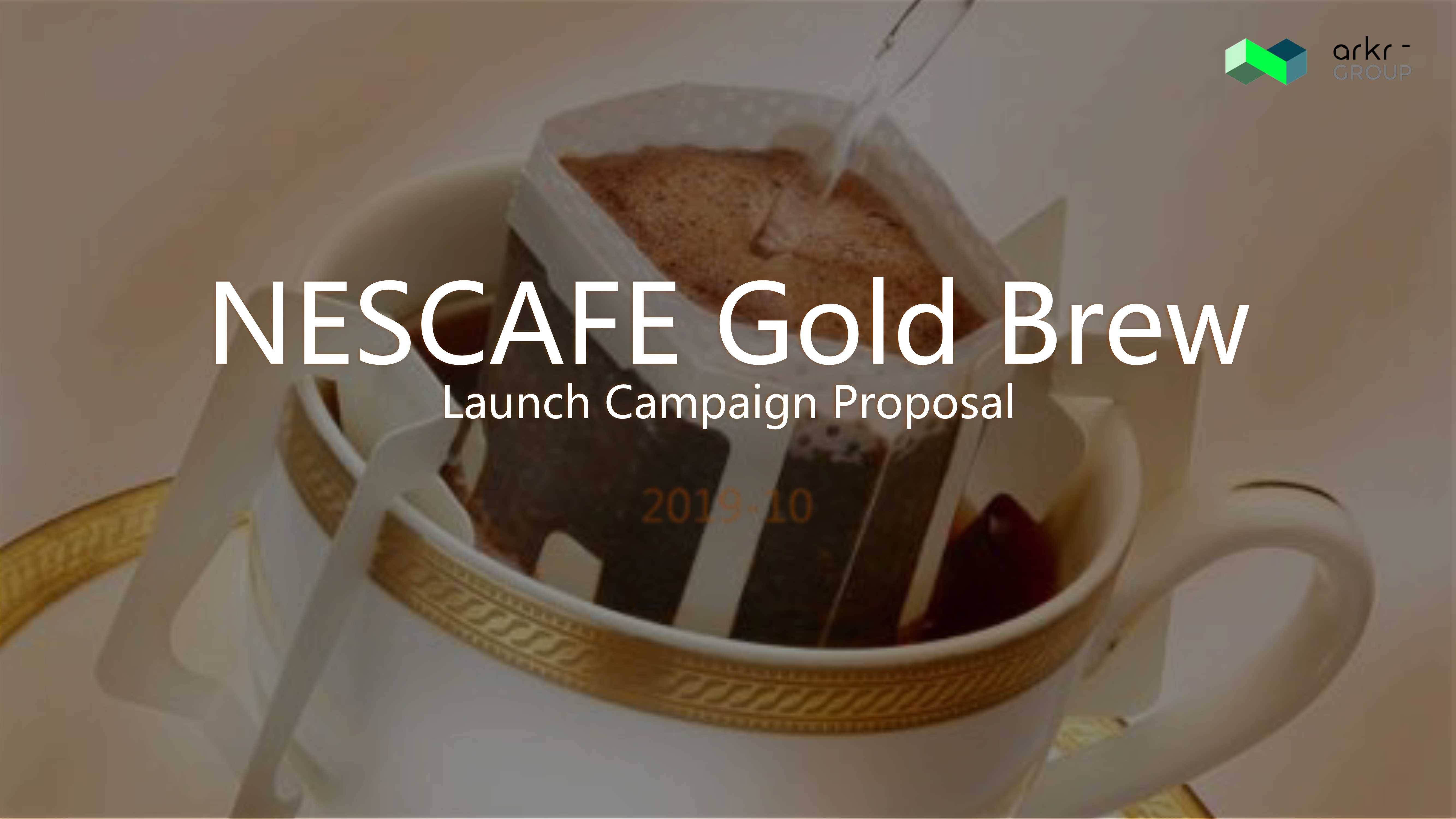 雀巢金牌手冲大师 方案提报.pdf