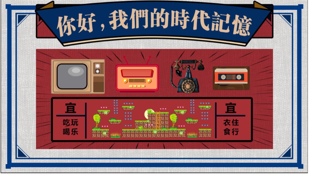 商业广场五月「你好，我们的时代记忆主题」活动策划方案-44页.pptx