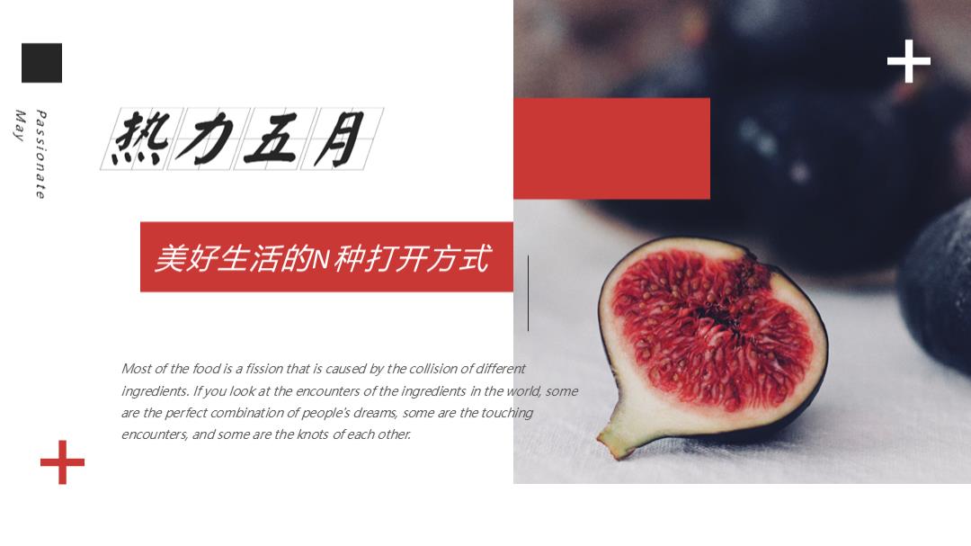 地产项目五月系列暖场「美好生活的N种打开方式主题」活动策划方案-49页.pptx