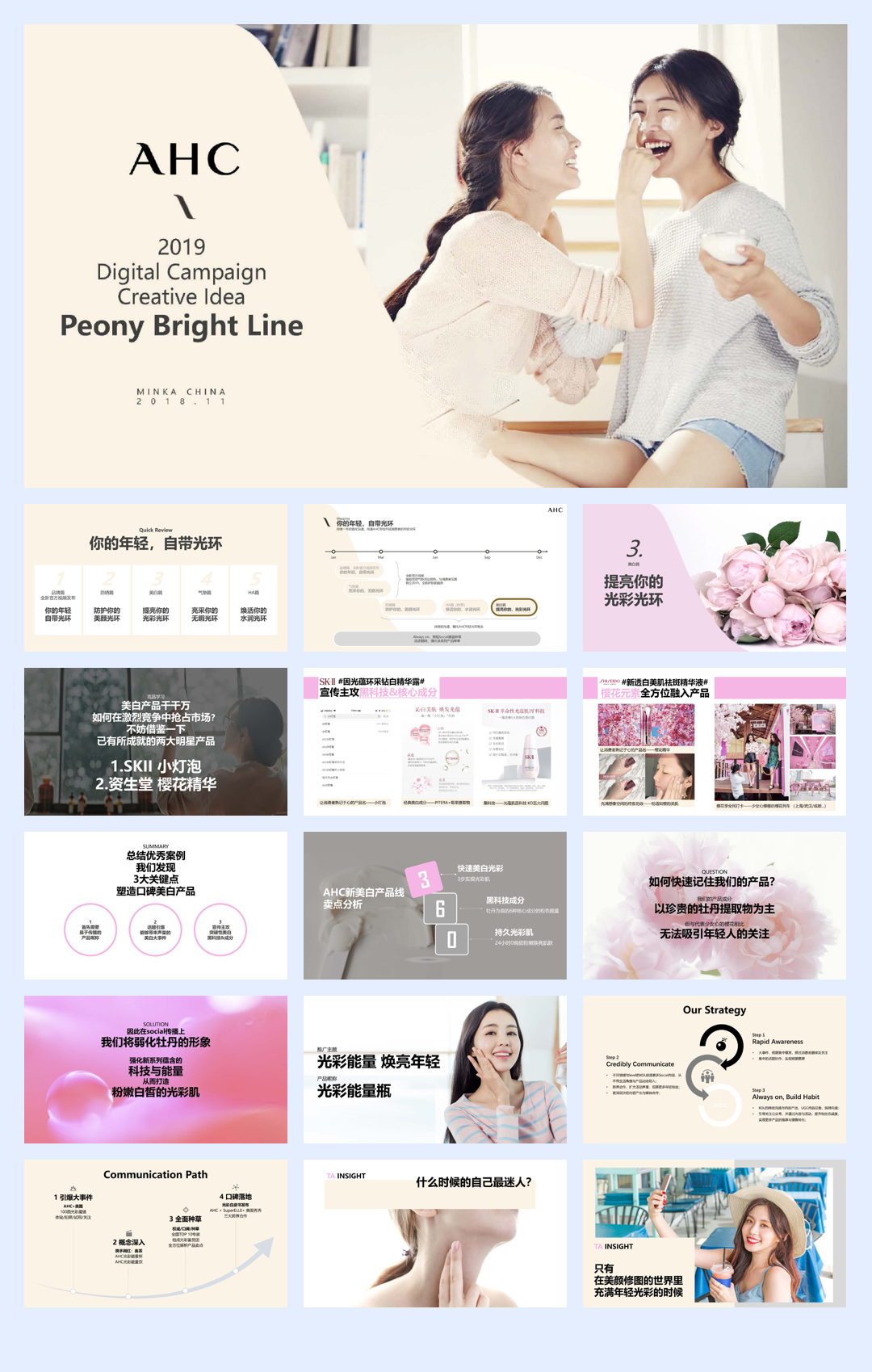 AHC Digital Campaign Creative Idea-美白策略-1126 by MINKA.pdf