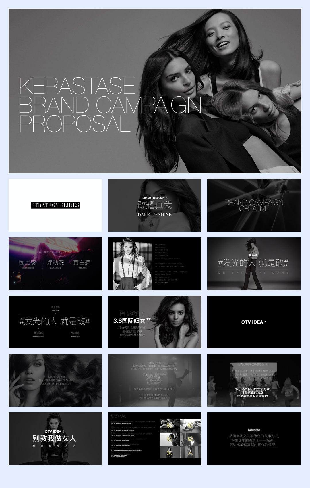 Kerastase Brand Campaign Proposal.pdf