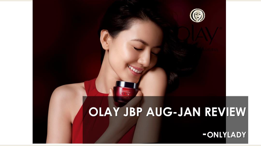 护肤品牌Olay Aug to Jan REVIEW onlylady.pptx