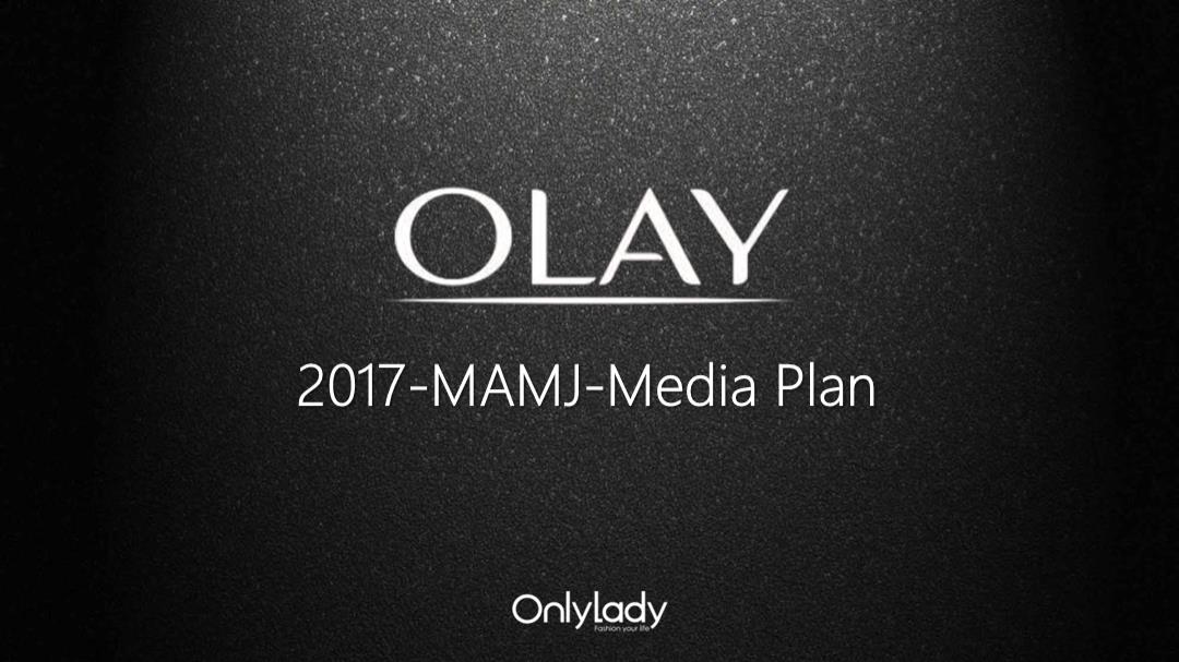 化妆品牌Onlylady&OLAY-2017-MAMJ-Media Plan主题活动策划方案.pptx