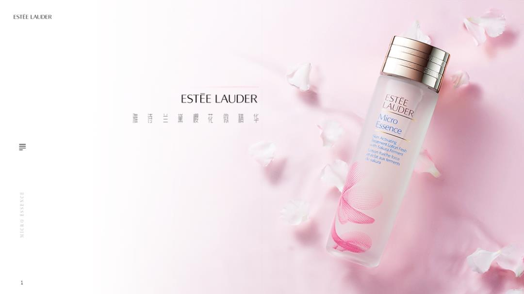 雅诗兰黛樱花微精华方案.pptx