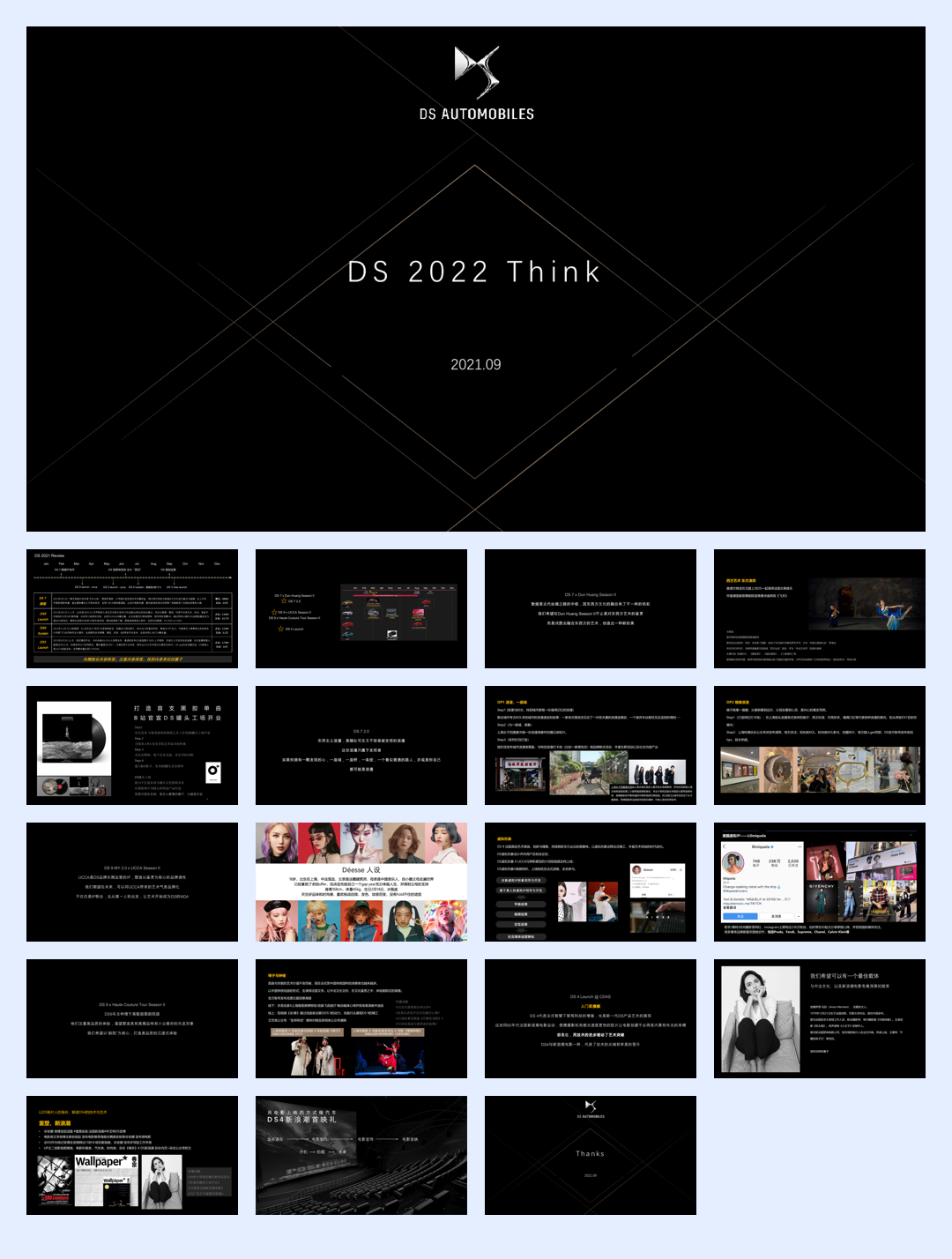 DS 2022 Think.pdf