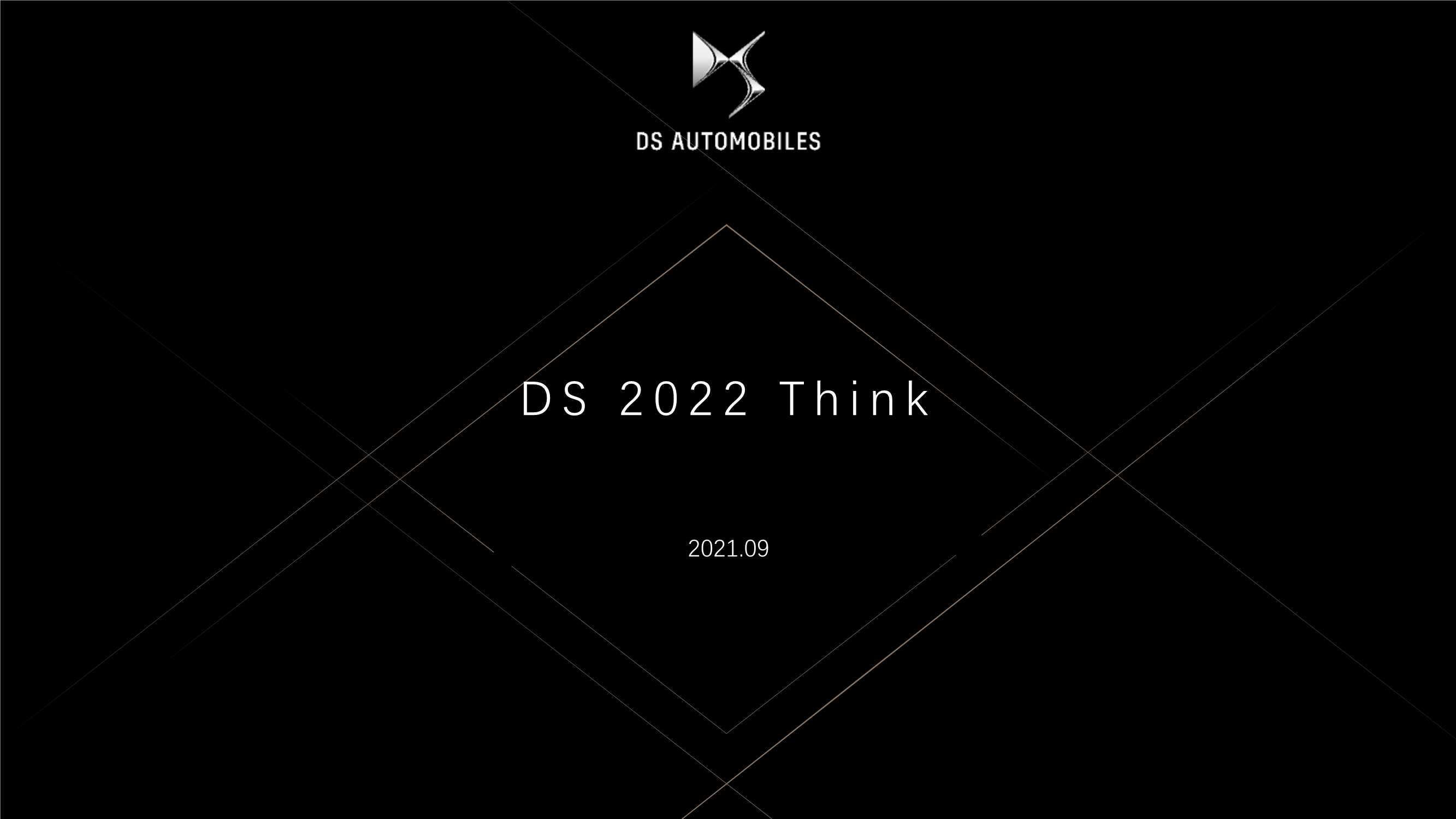 DS 2022 Think.pdf