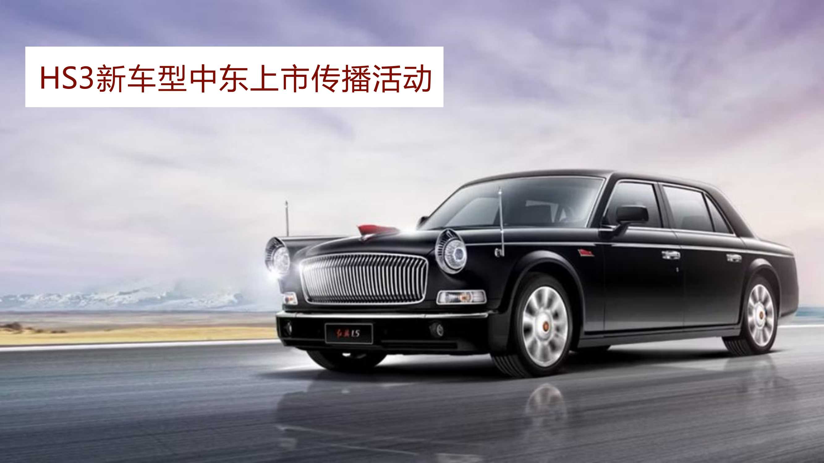 海外市场传播推广.pdf