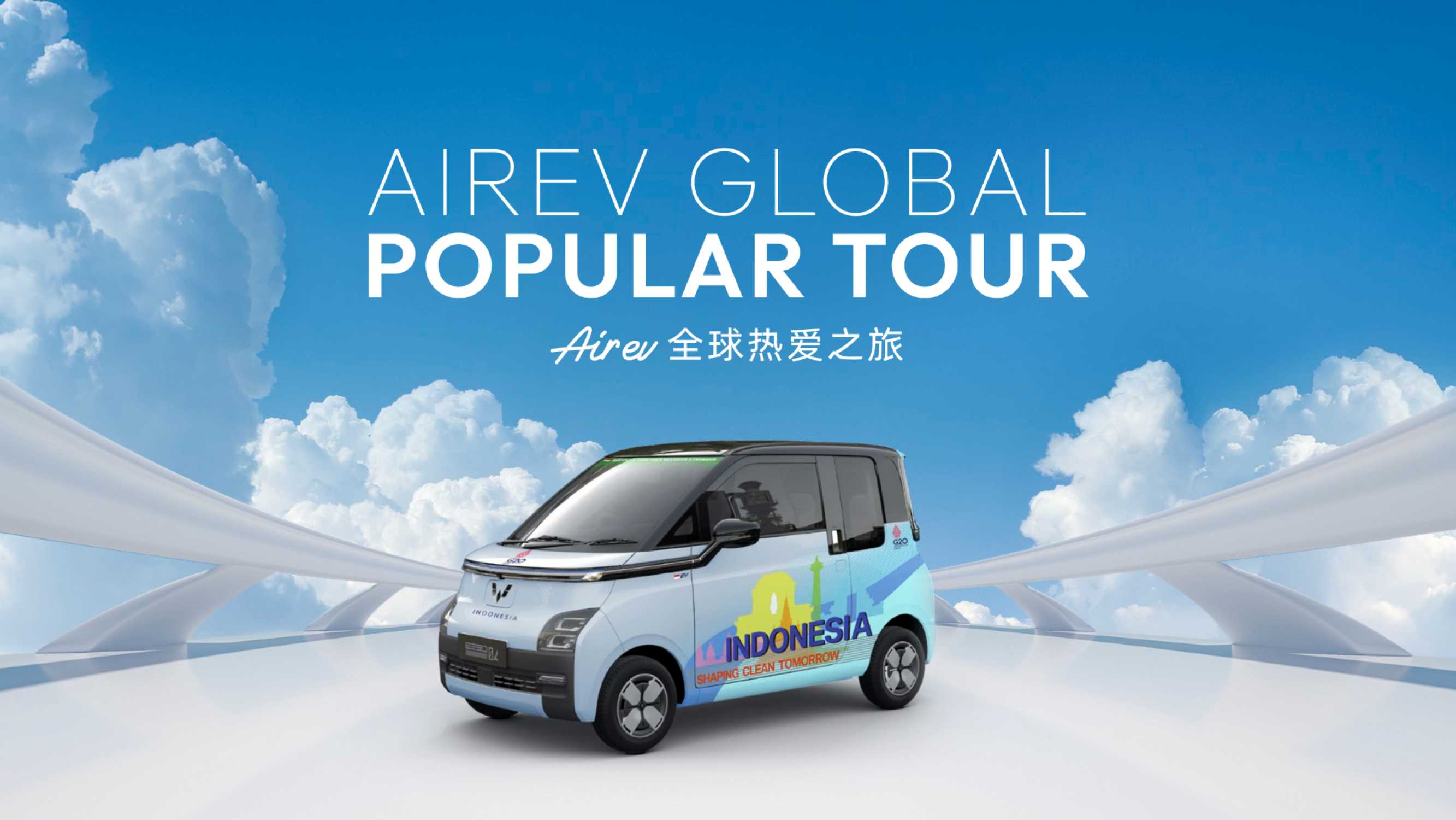 五菱Air海外营销.pdf