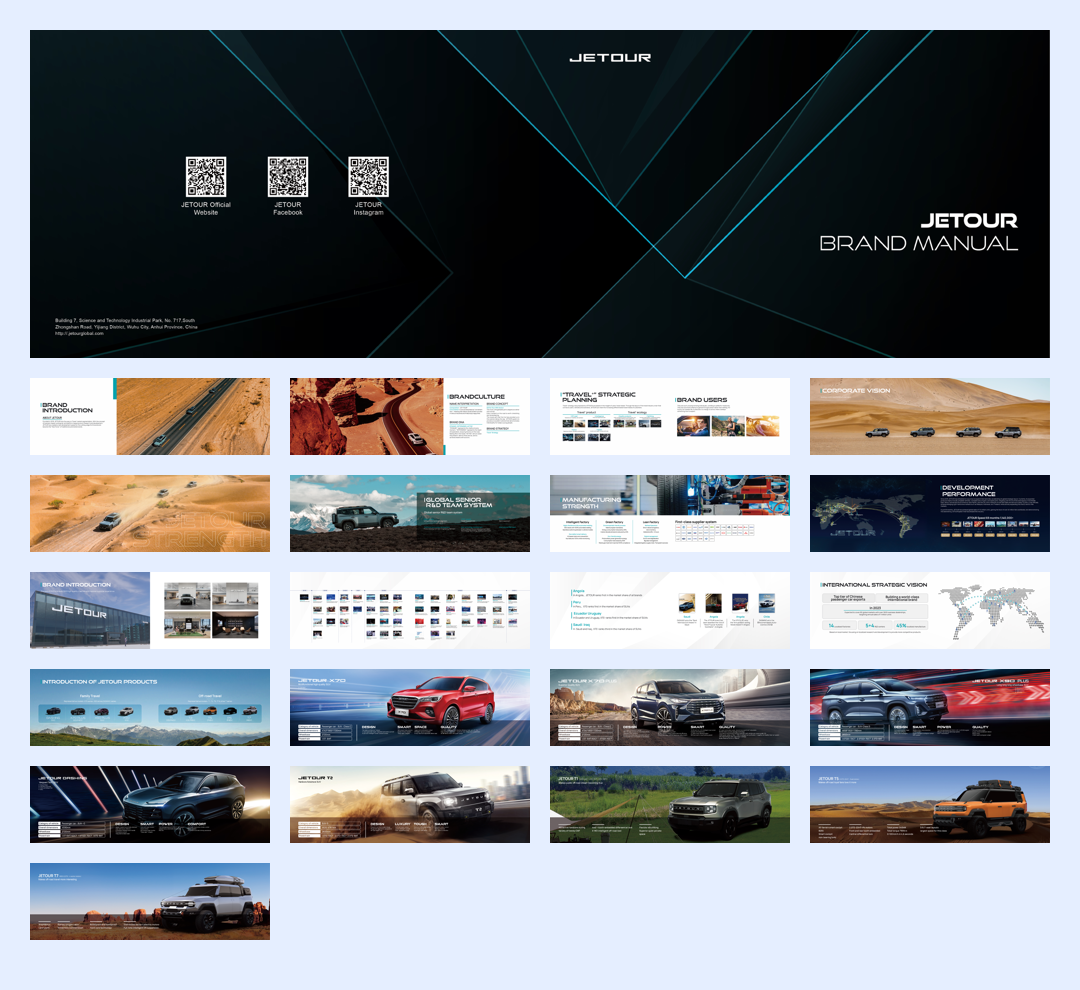 JETOUR Brand Manual捷途汽车品牌手册(2024).pdf
