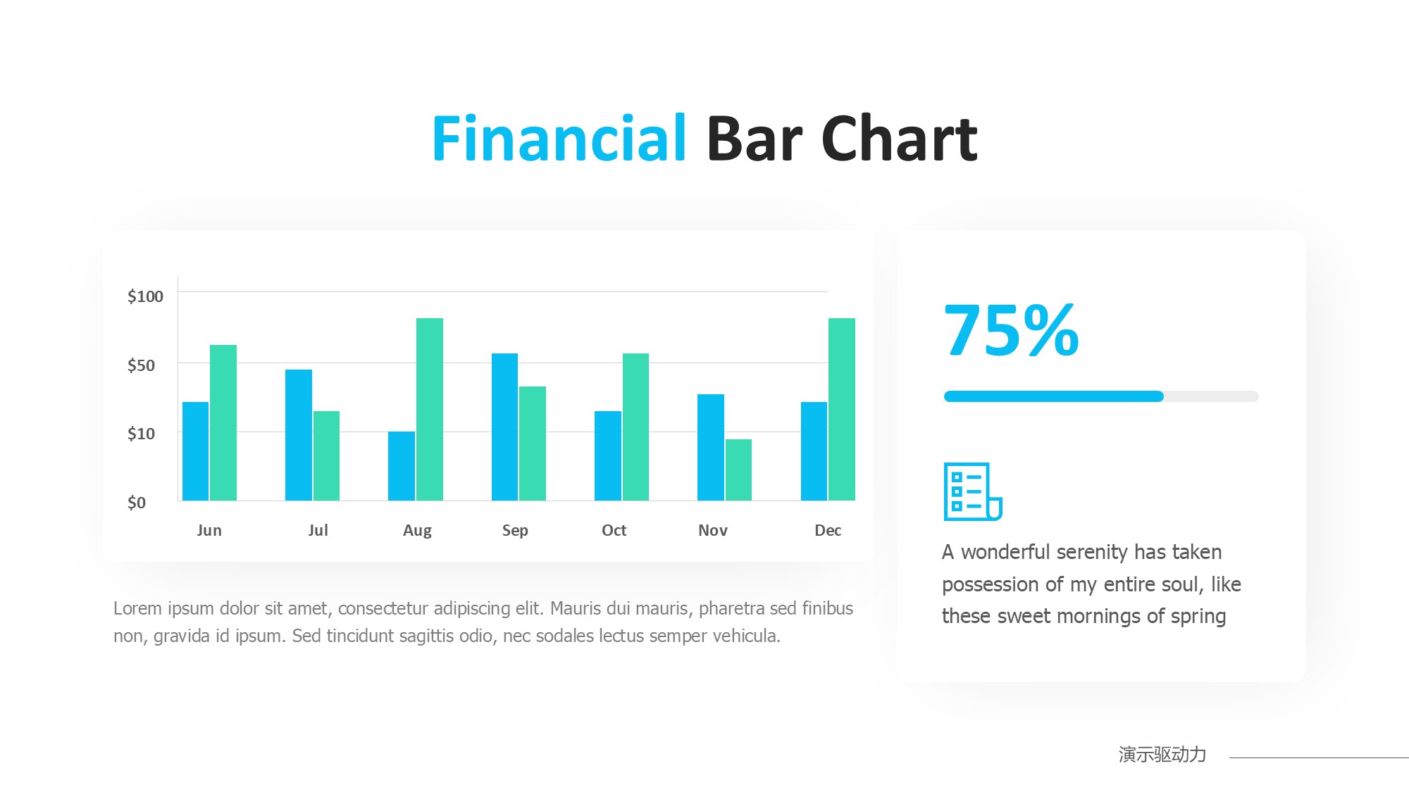 柱状图图表图示PPT模板