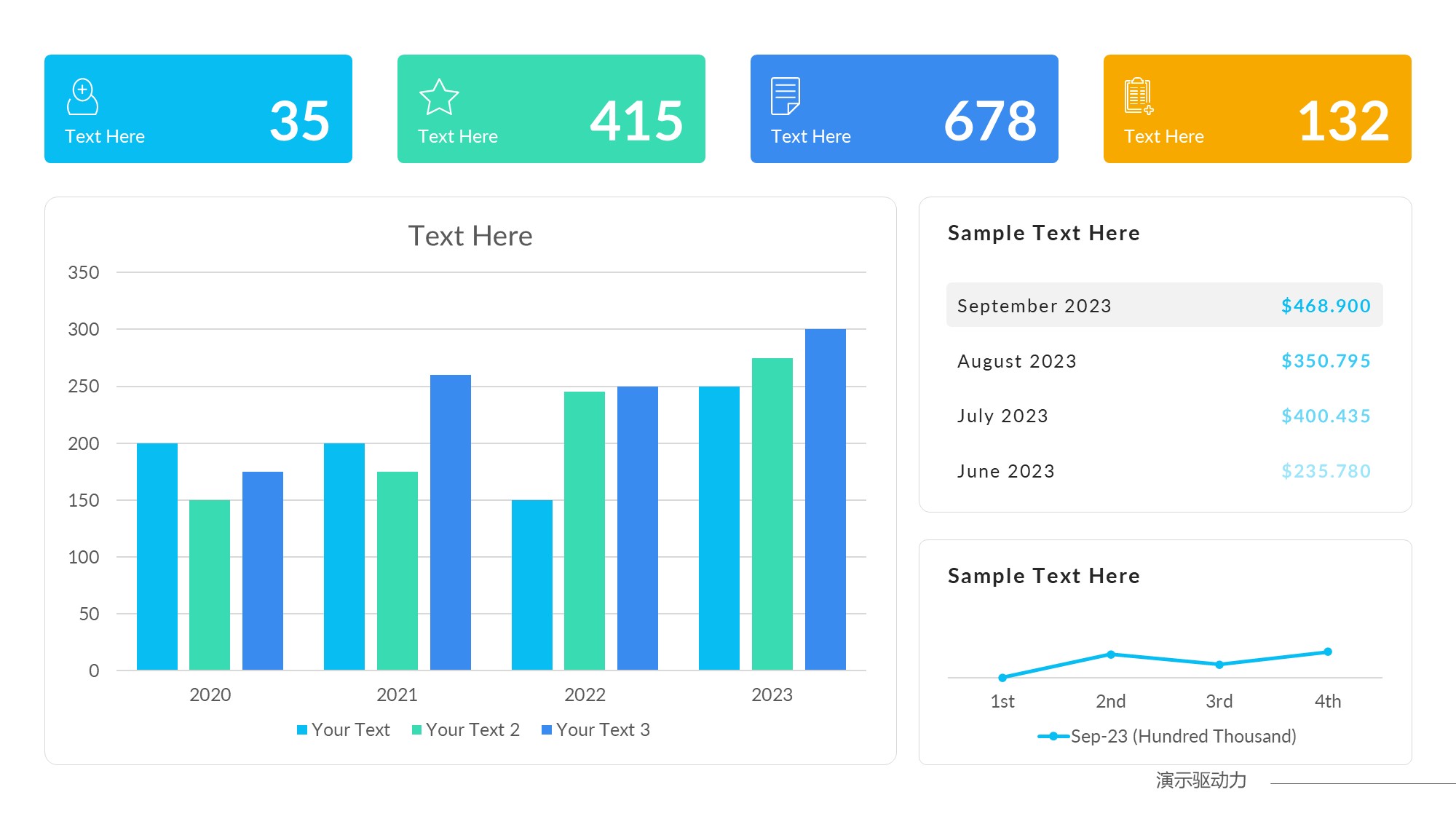 柱状图图表图示PPT模板