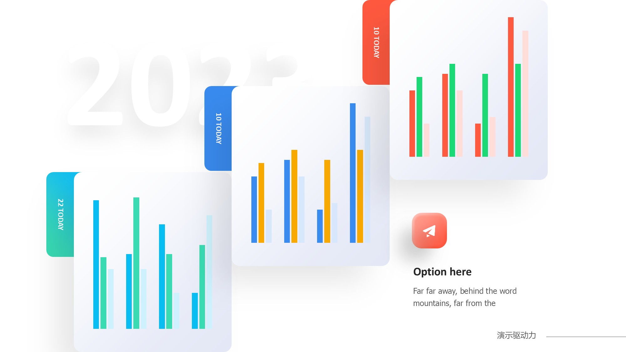 柱状图图表图示PPT模板