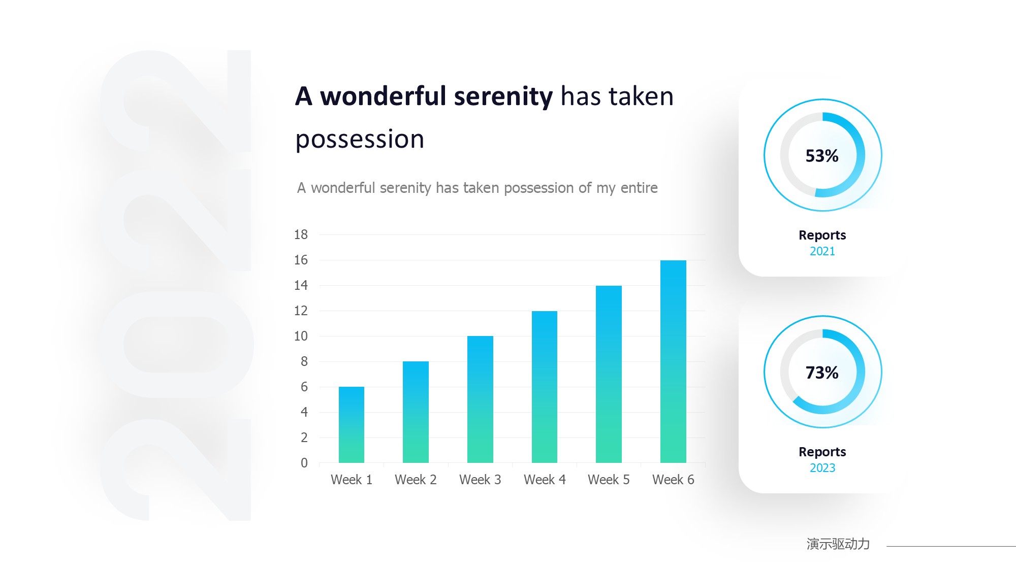 柱状图图表图示PPT模板
