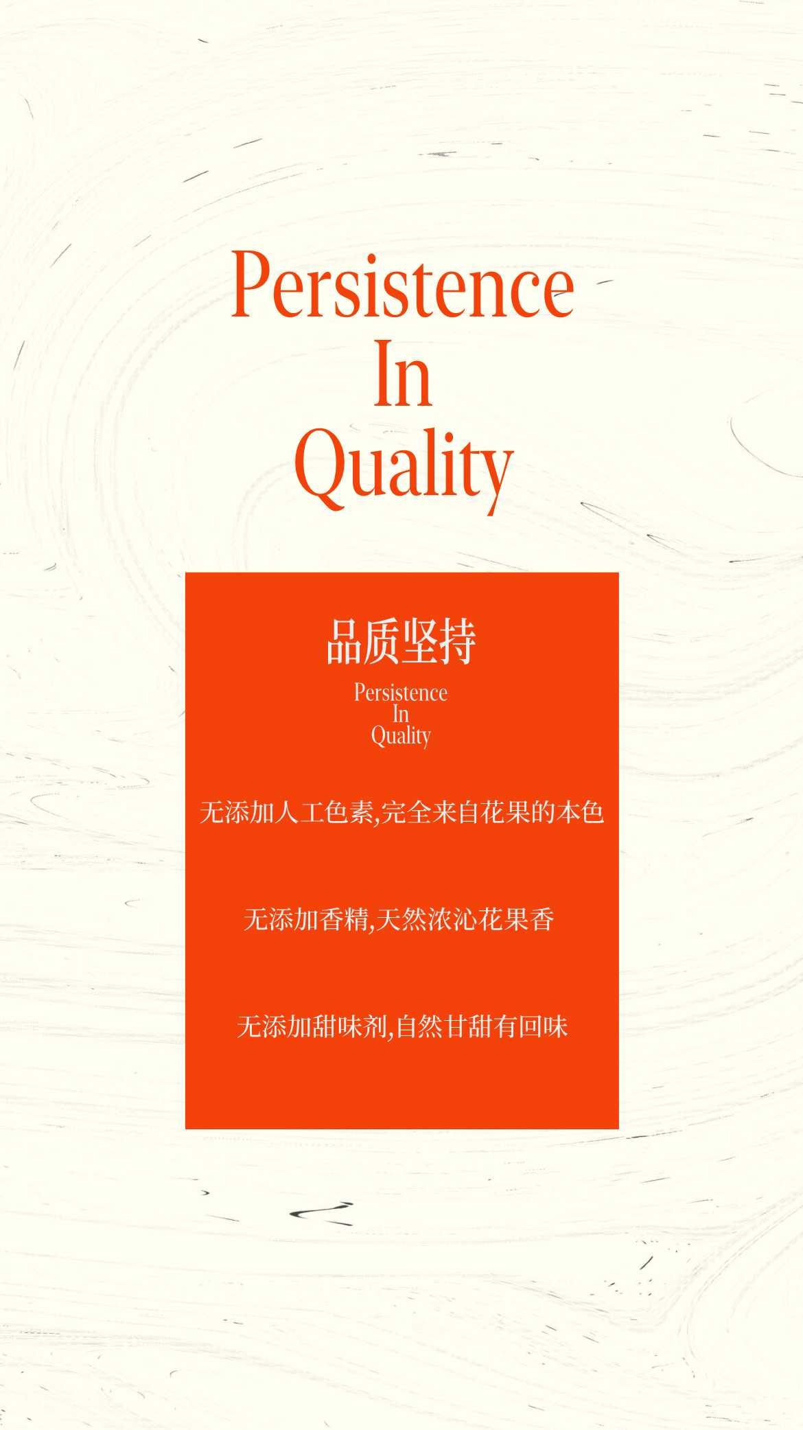 2024好望水品牌手册.pdf