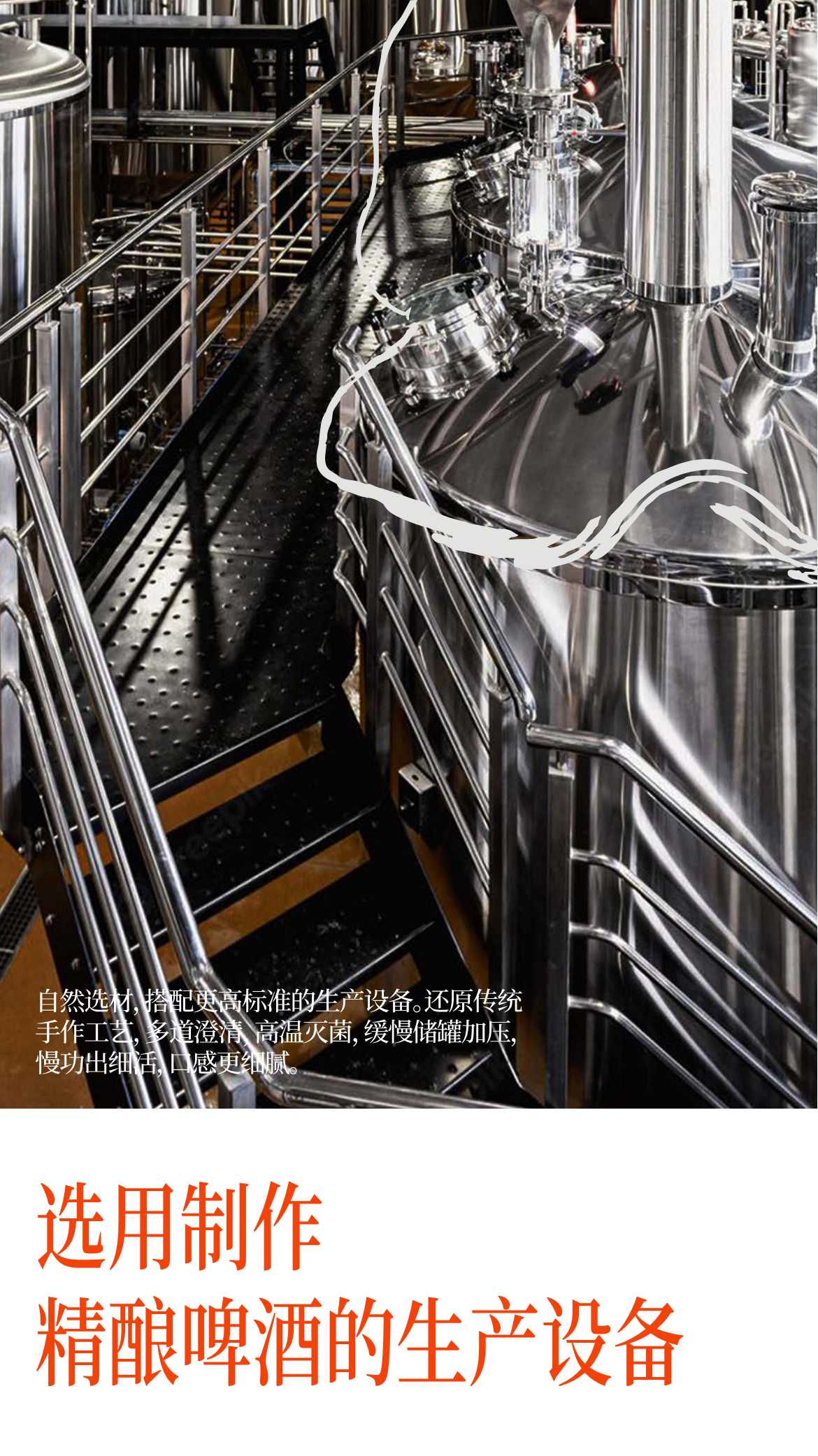 2024好望水品牌手册.pdf