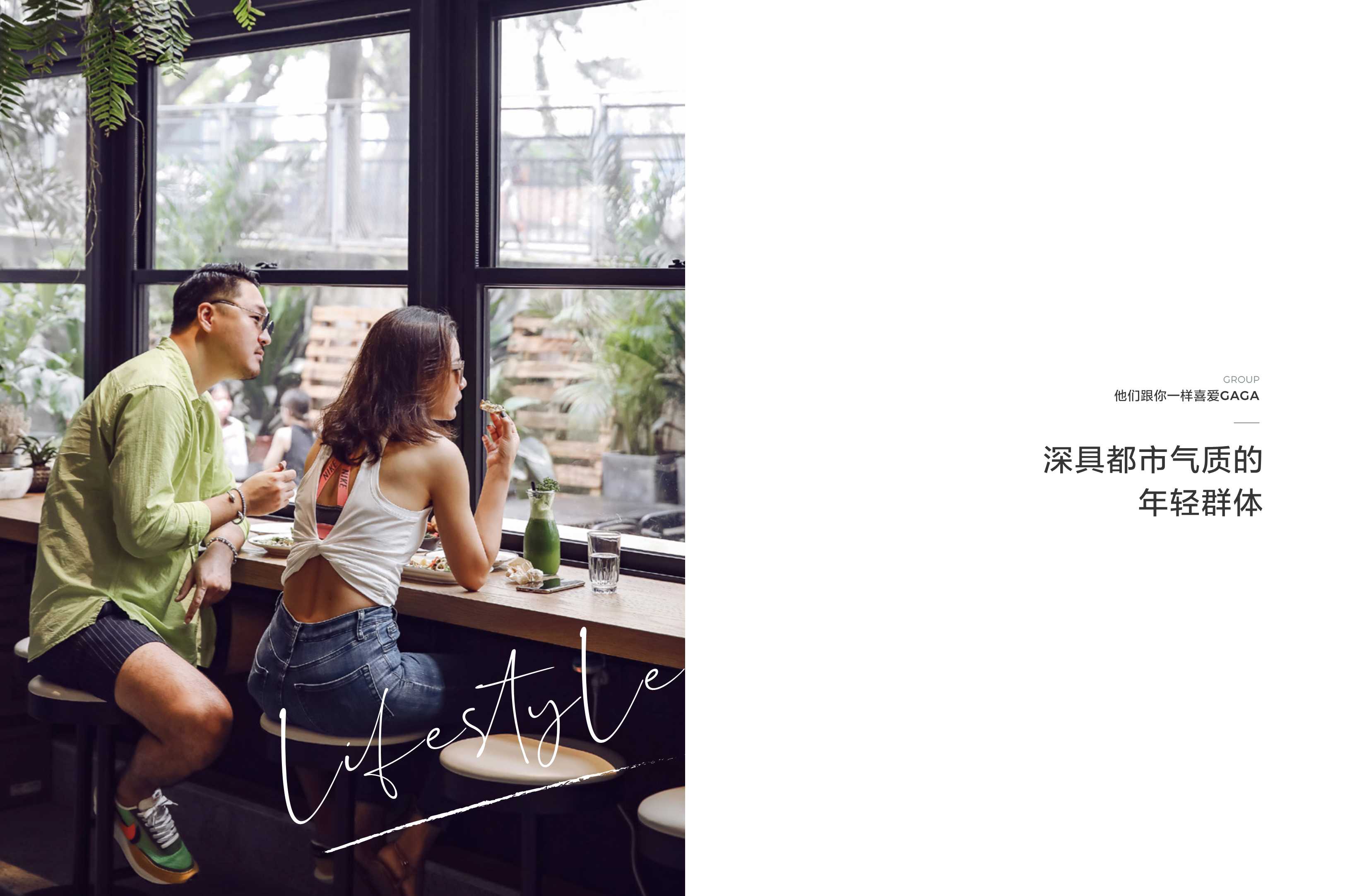 2022gaga餐饮品牌手册.pdf