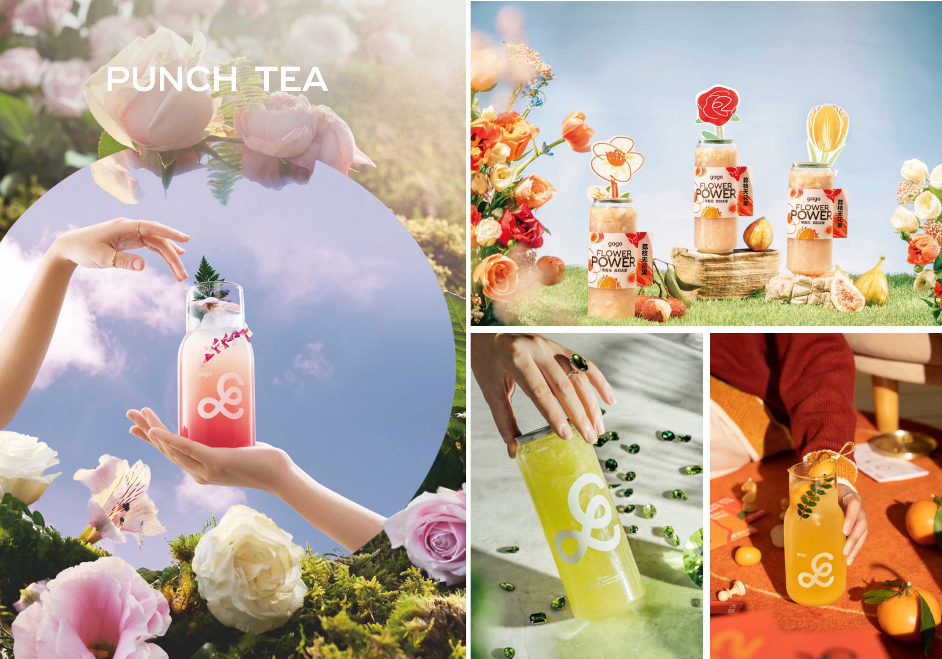 gaga鲜语品牌手册.pdf