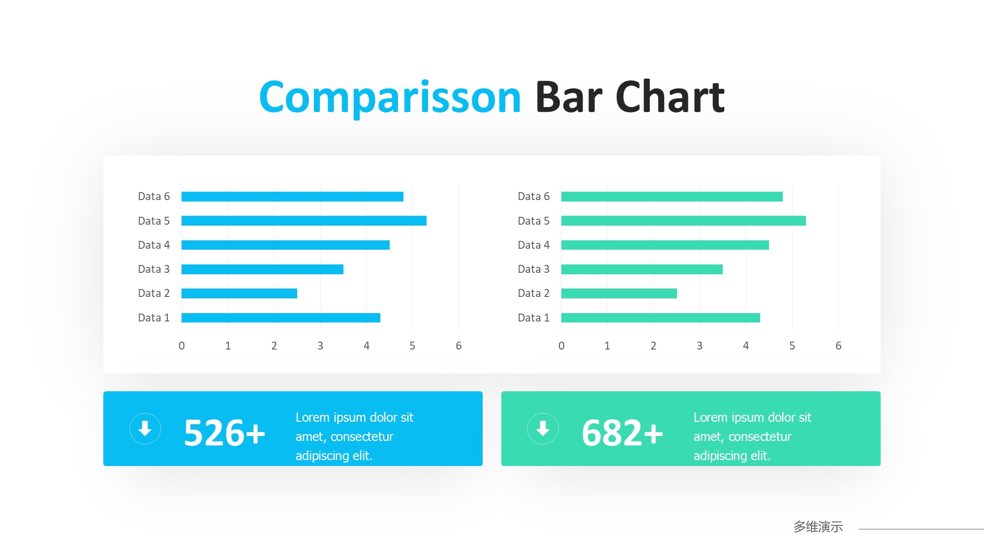 条形图表图示PPT模板