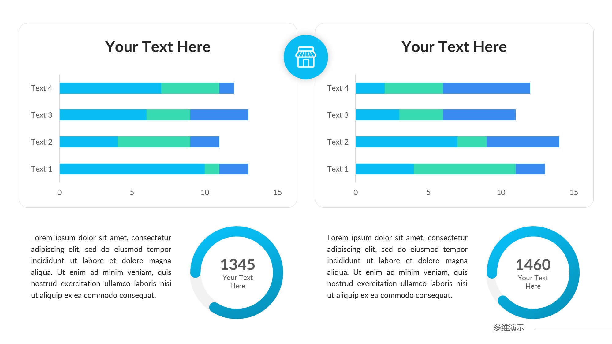 条形图表图示PPT模板