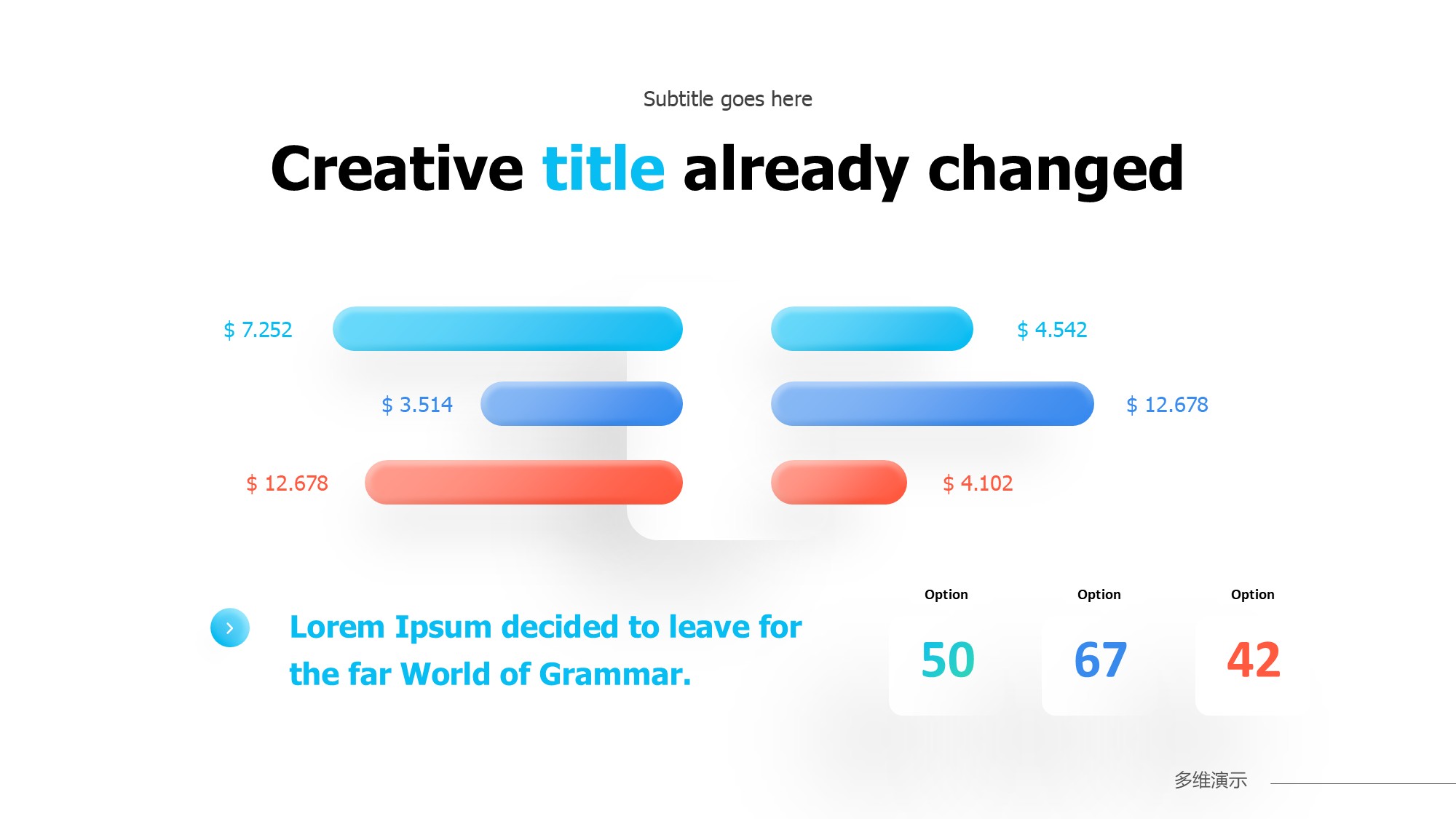 条形图表图示PPT模板