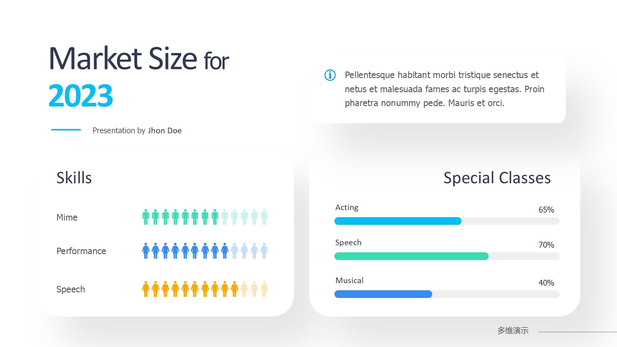 条形图表图示PPT模板