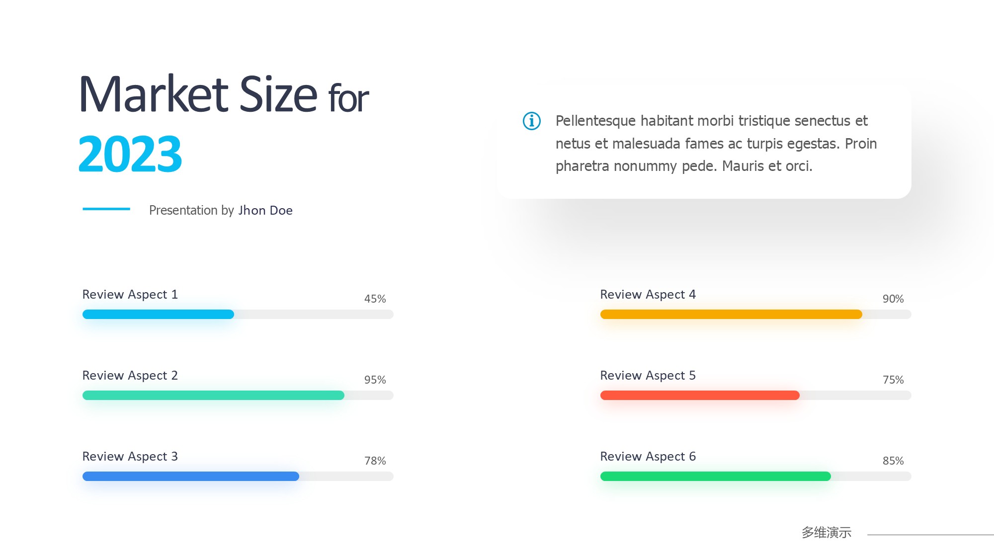条形图表图示PPT模板