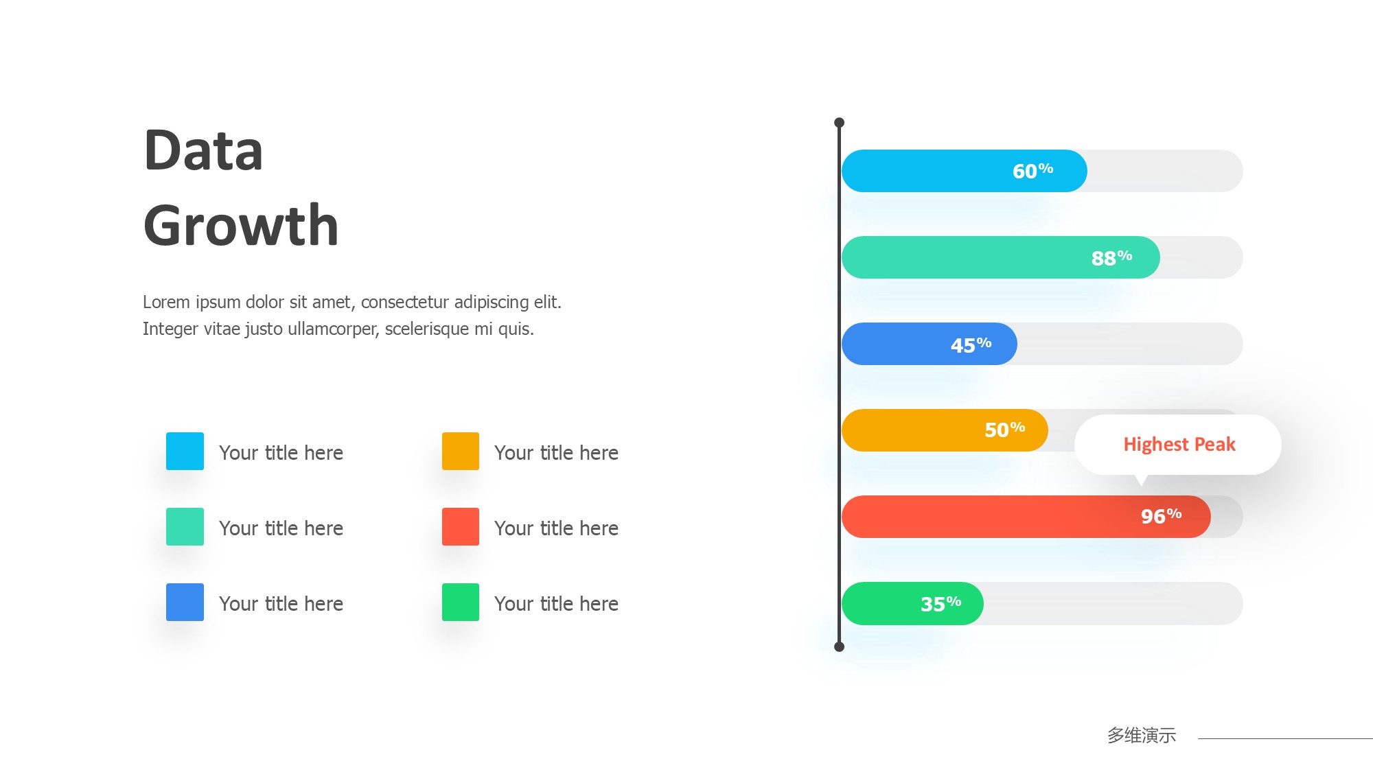 条形图表图示PPT模板