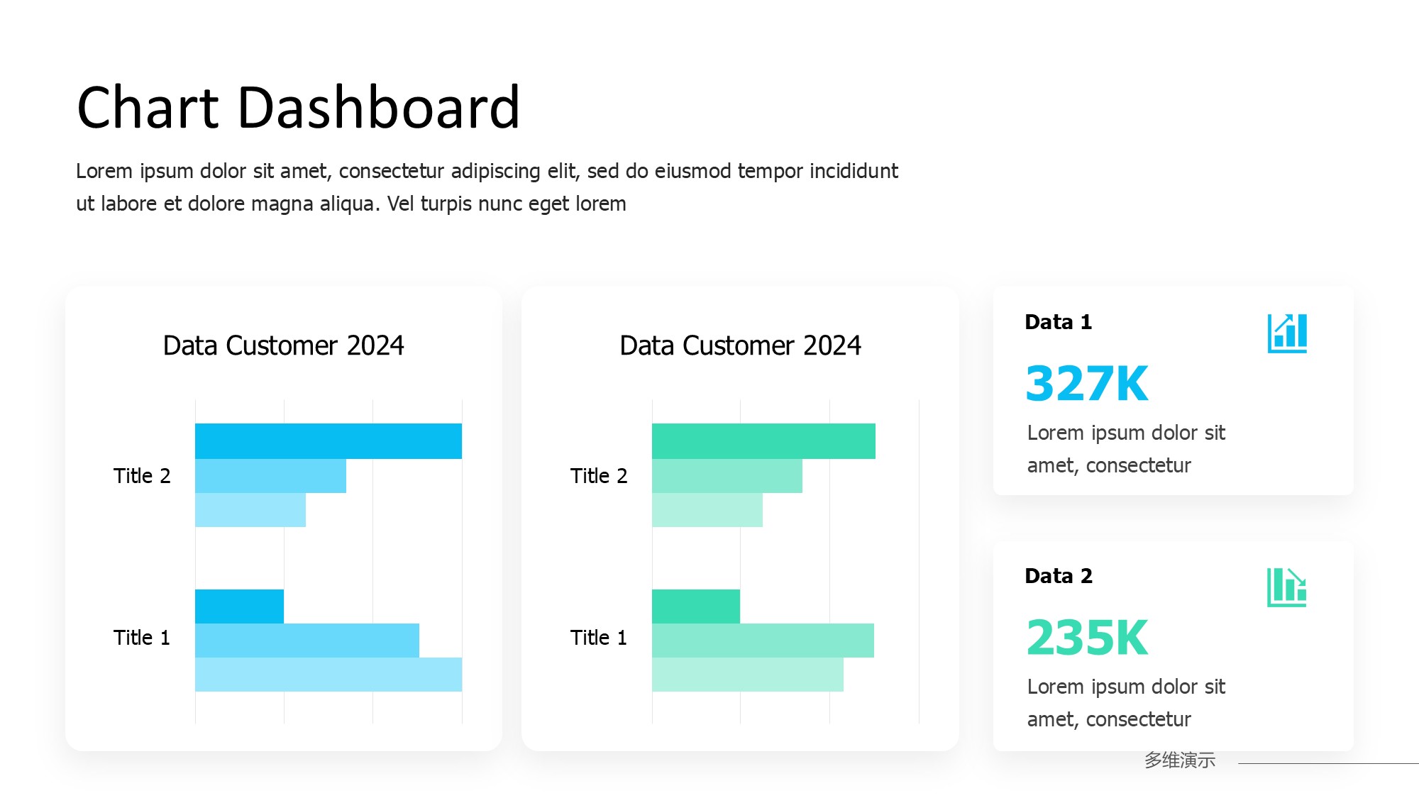 条形图表图示PPT模板