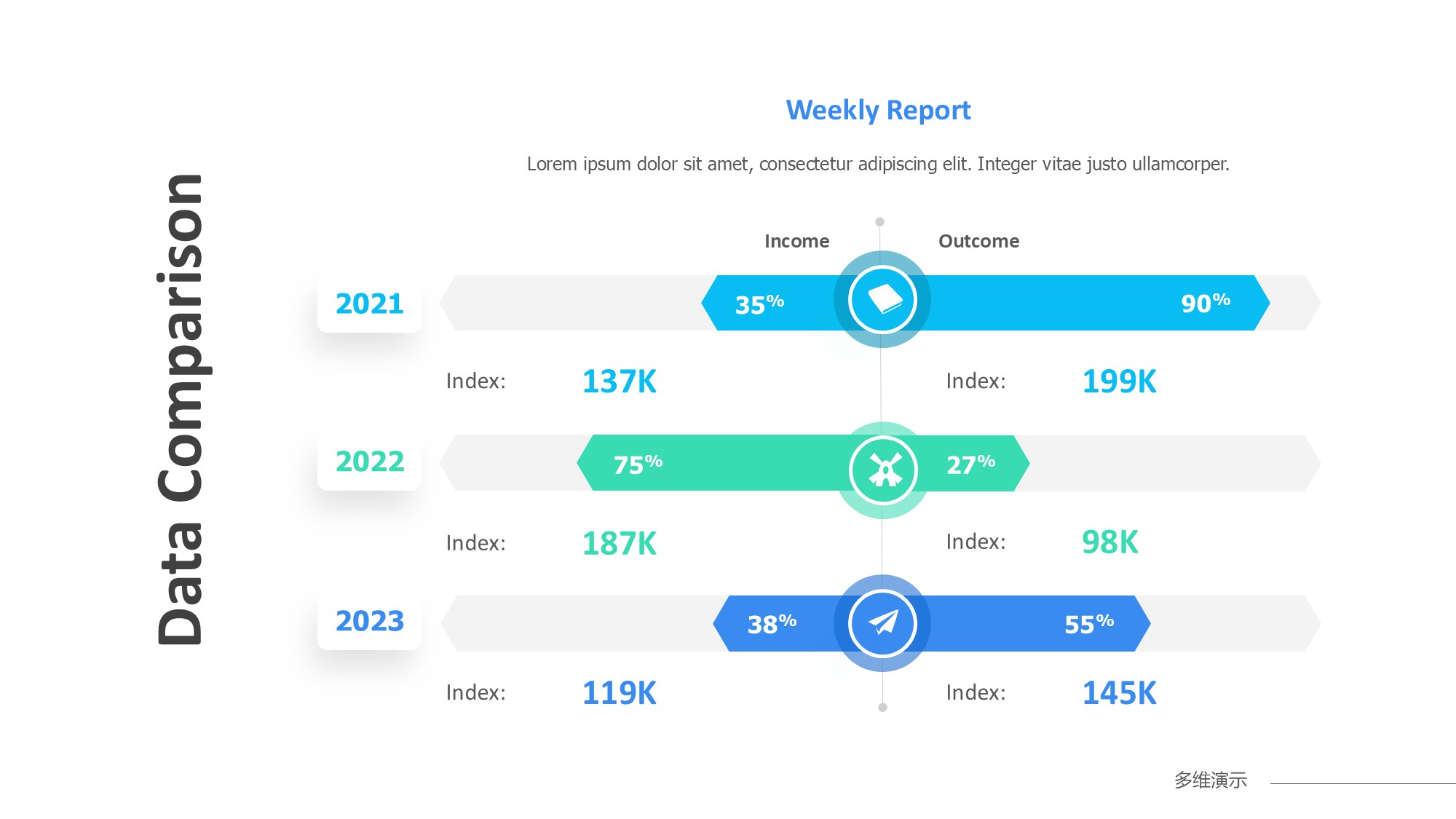 条形图表图示PPT模板