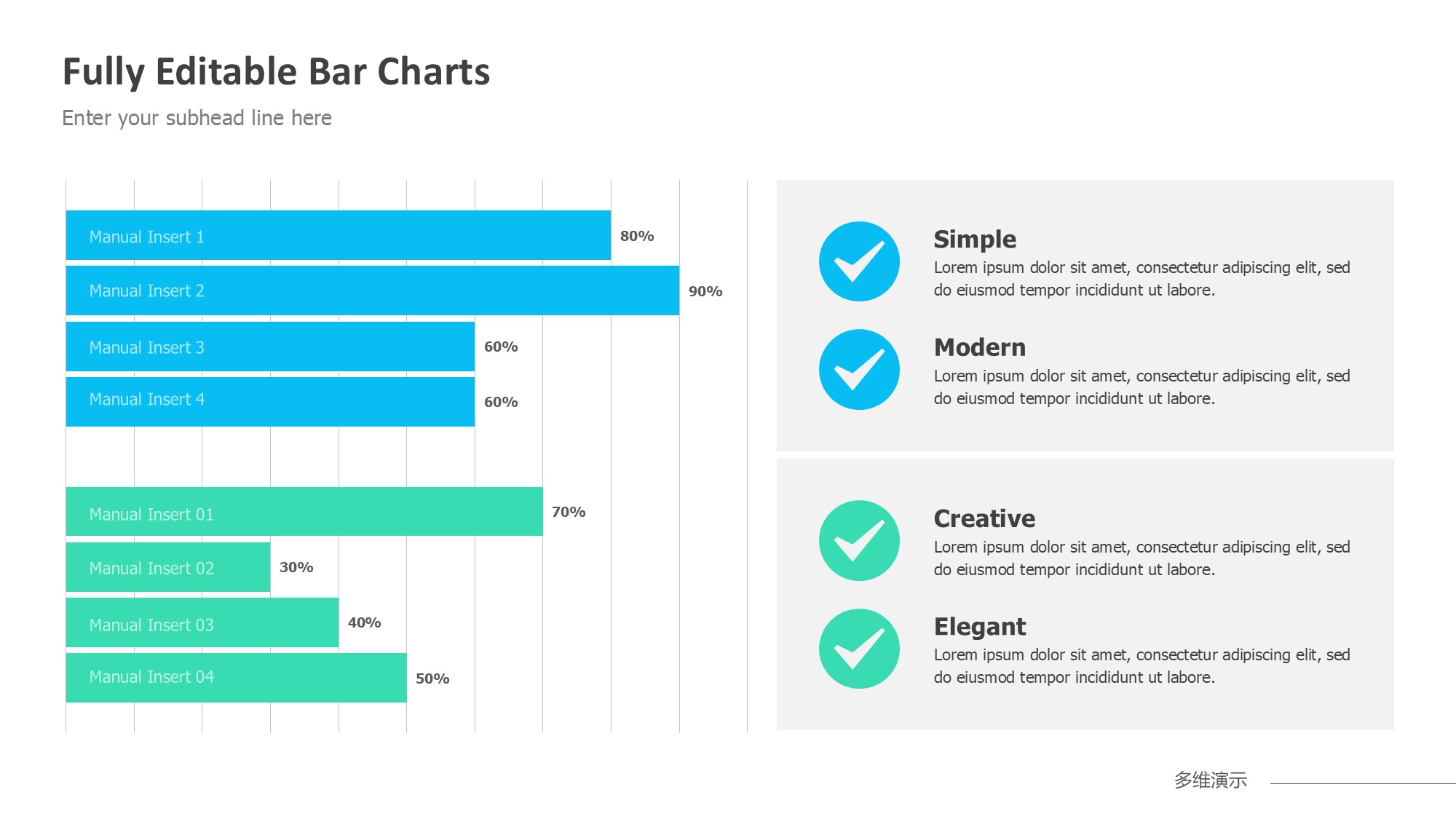 条形图表图示PPT模板