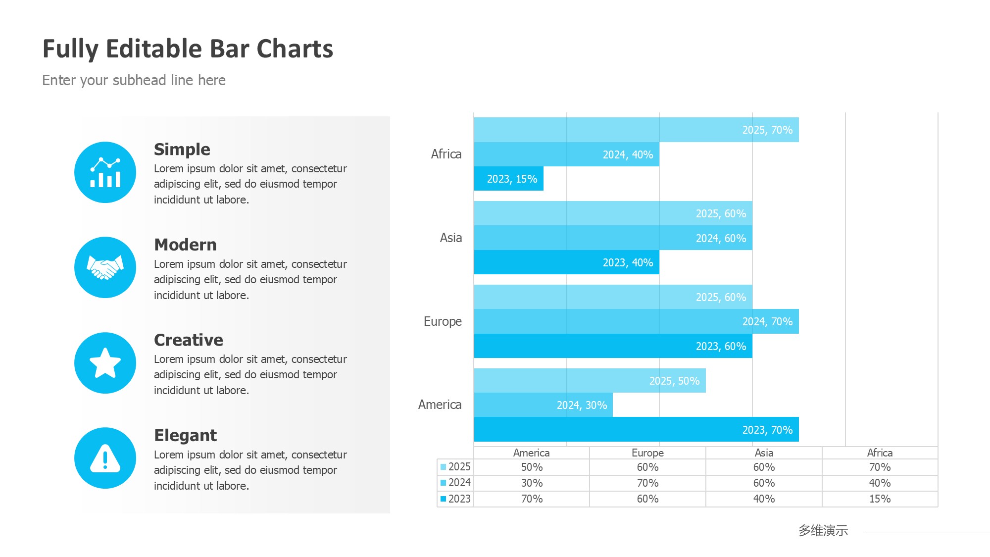 条形图表图示PPT模板