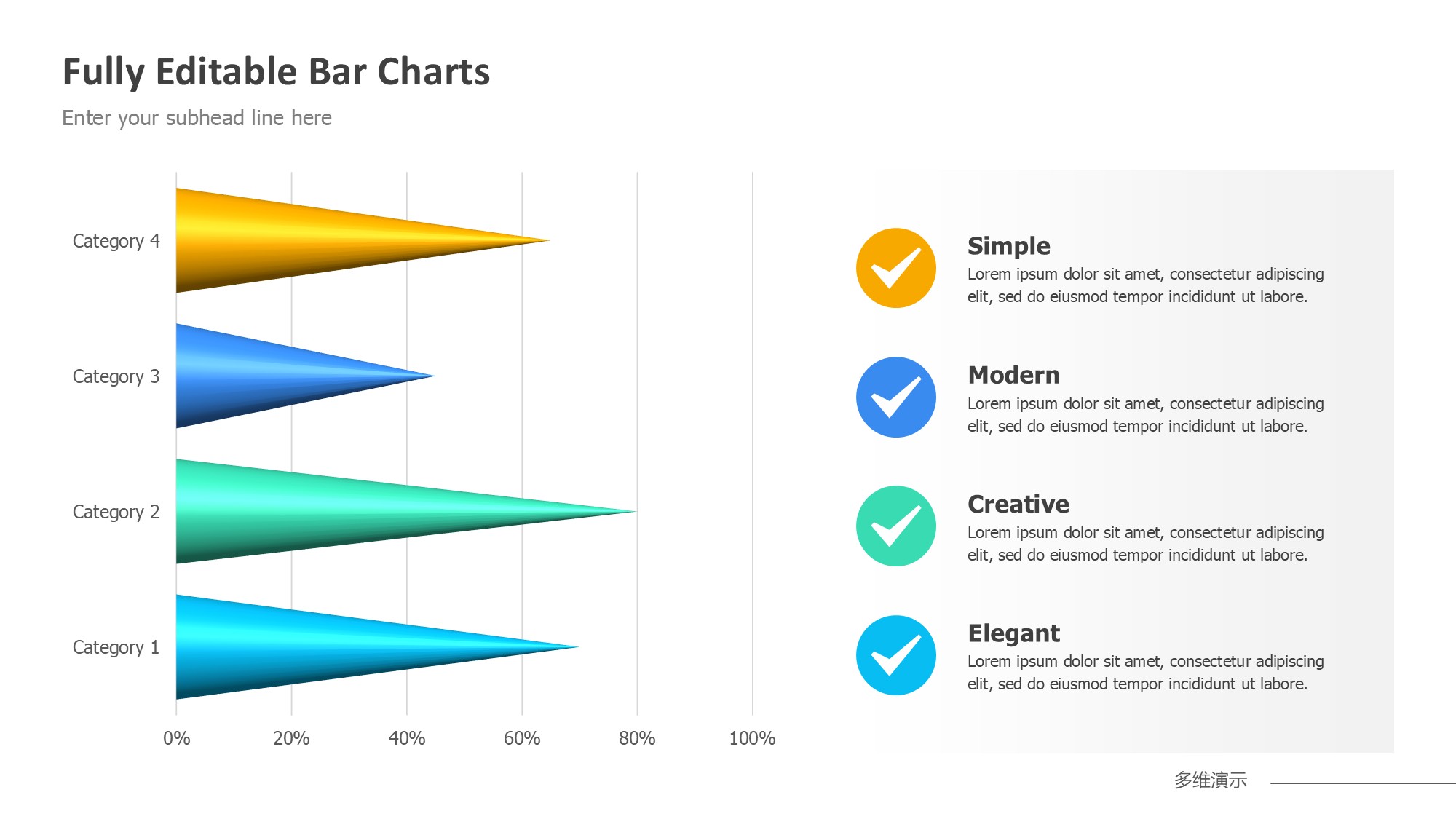 条形图表图示PPT模板