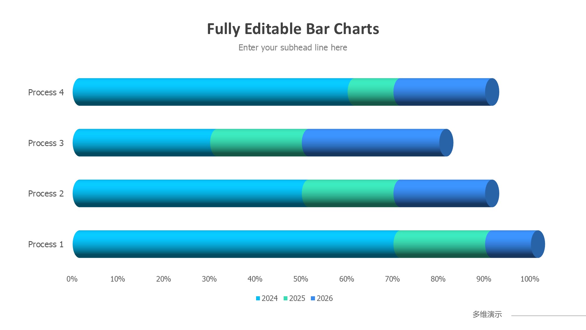 条形图表图示PPT模板