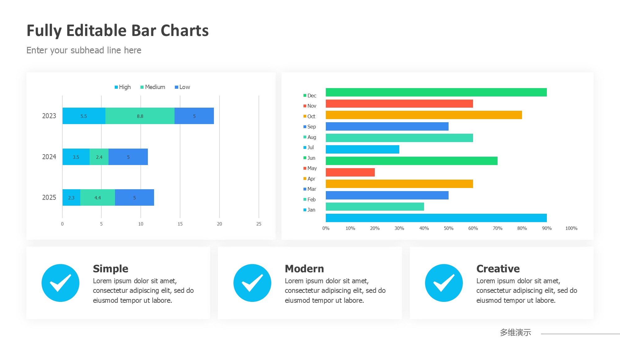 条形图表图示PPT模板