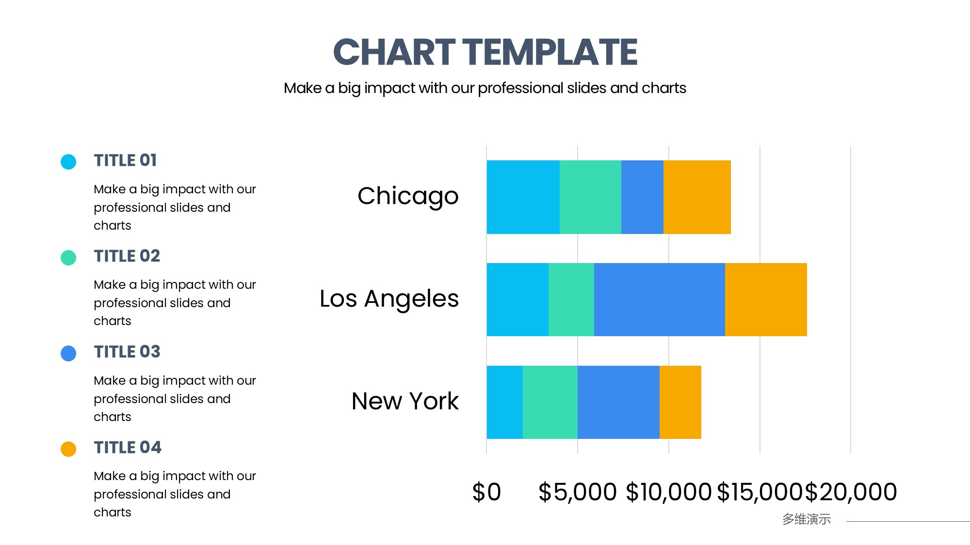 条形图表图示PPT模板