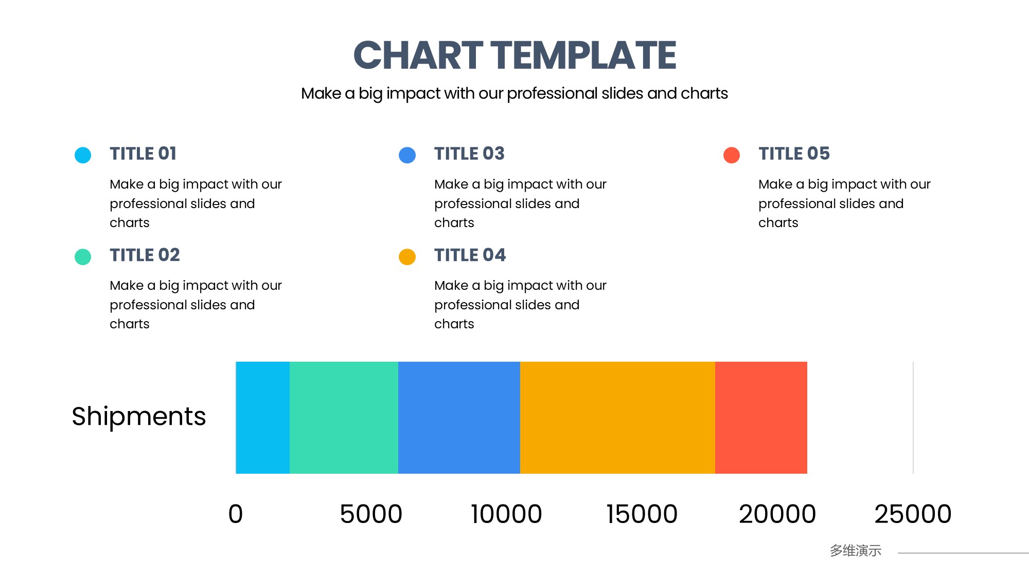 条形图表图示PPT模板