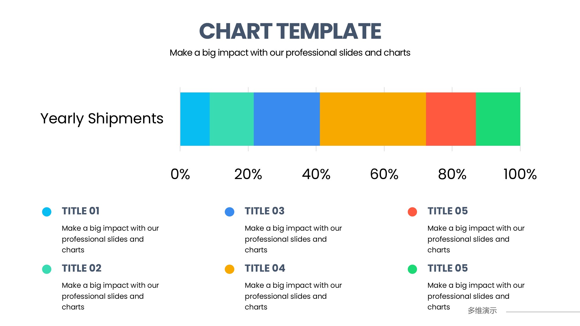 条形图表图示PPT模板