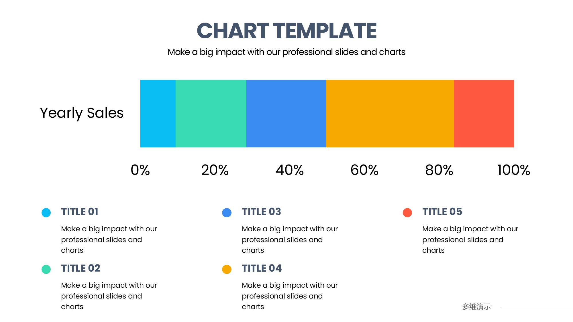 条形图表图示PPT模板