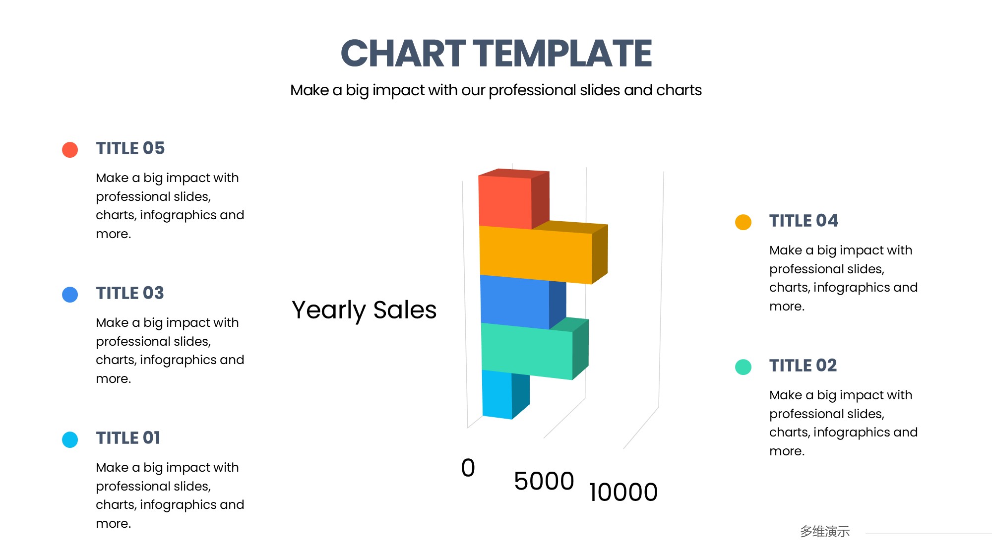 条形图表图示PPT模板
