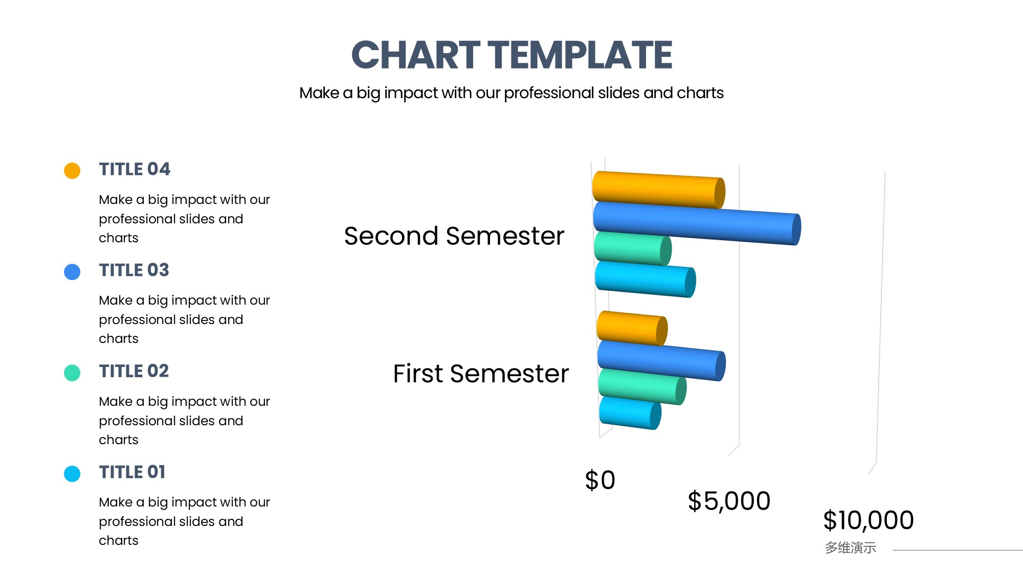 条形图表图示PPT模板