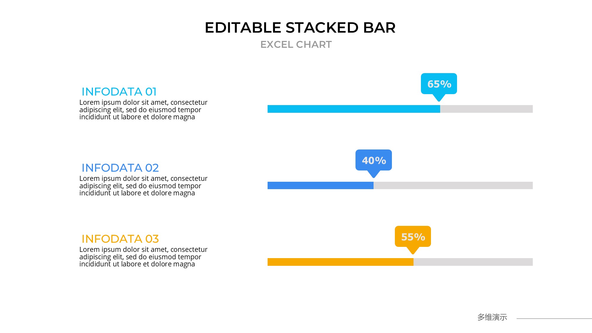 条形图表图示PPT模板