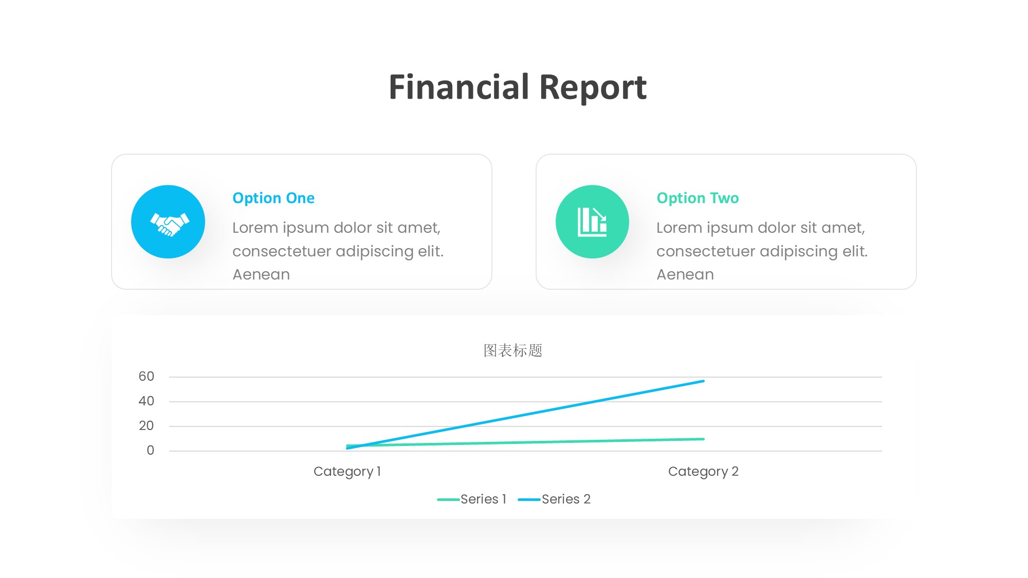 折线图表图示PPT模板