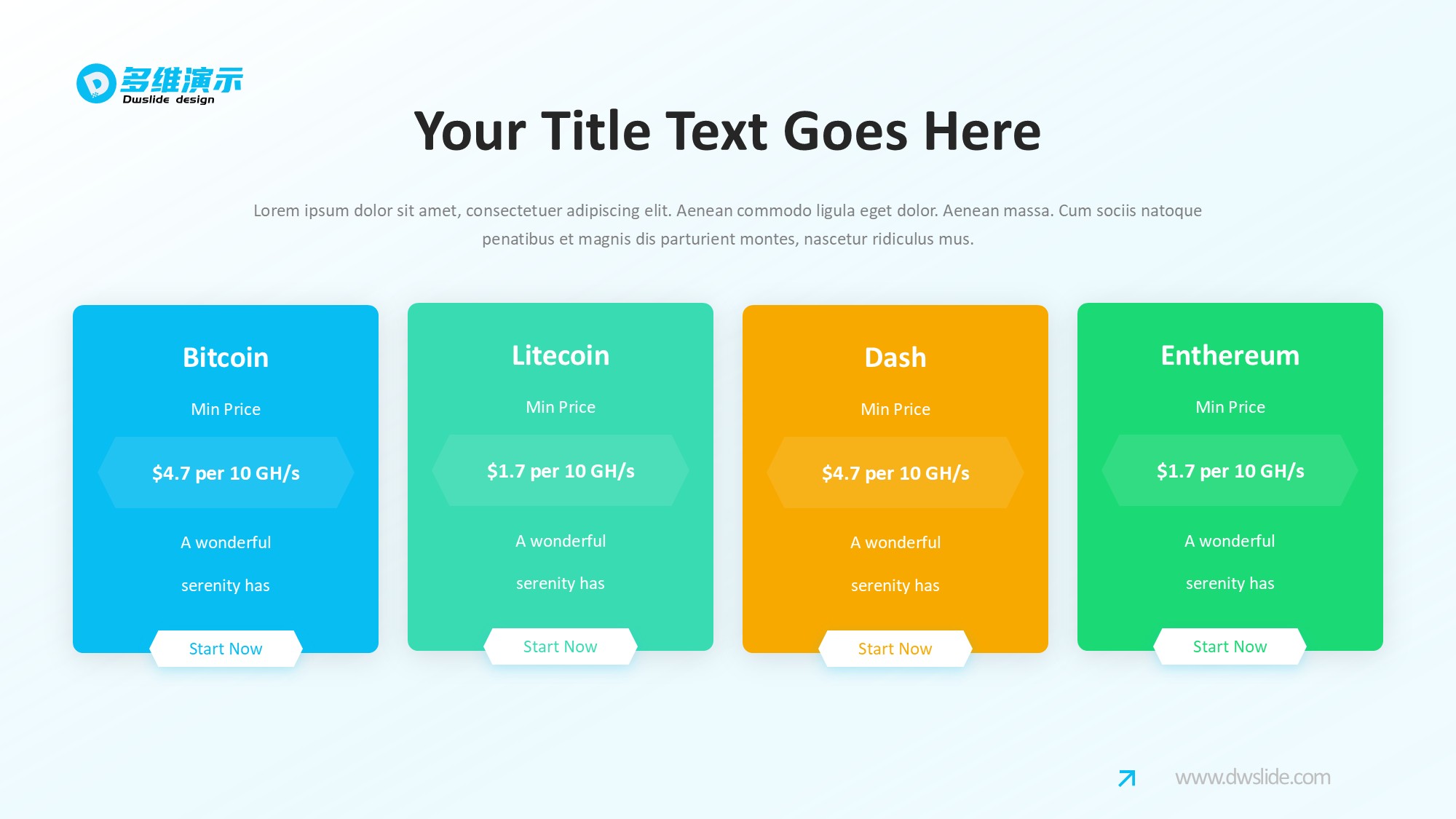 价格信息图示PPT模板