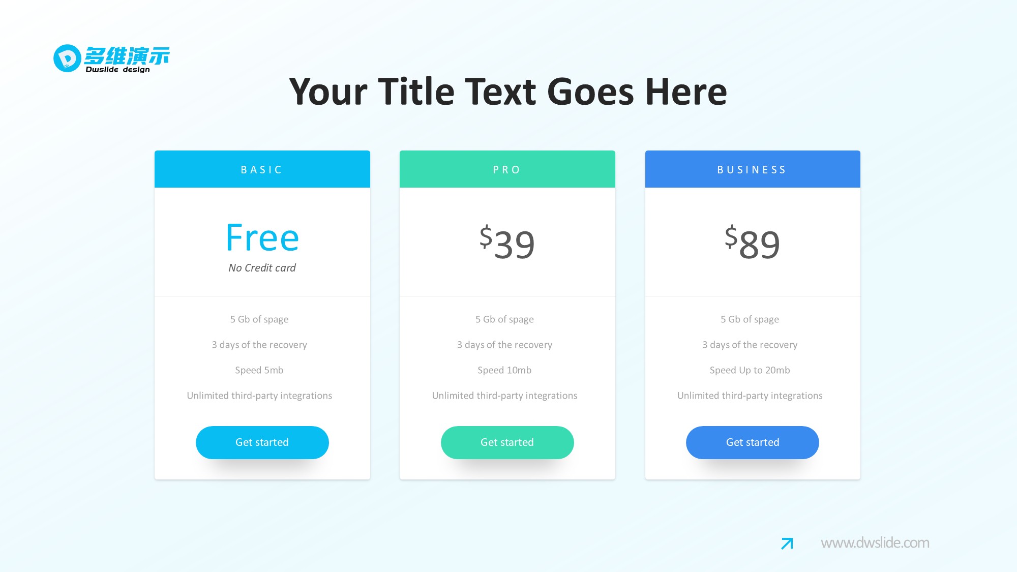价格信息图示PPT模板