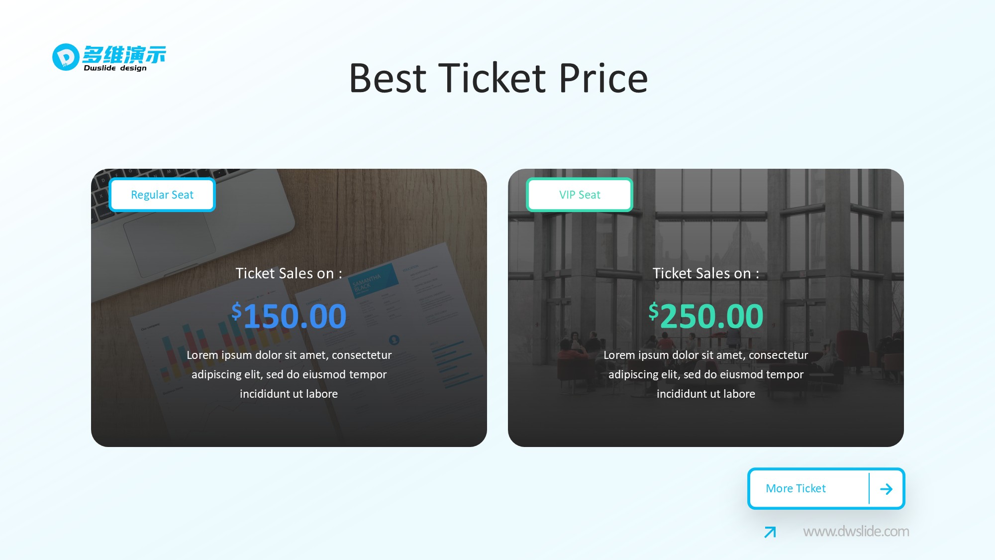 价格信息图示PPT模板